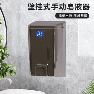LKS factory direct 600ML large capacity soap dispenser hotel hotel wall-mounted manual pressing soap dispenser