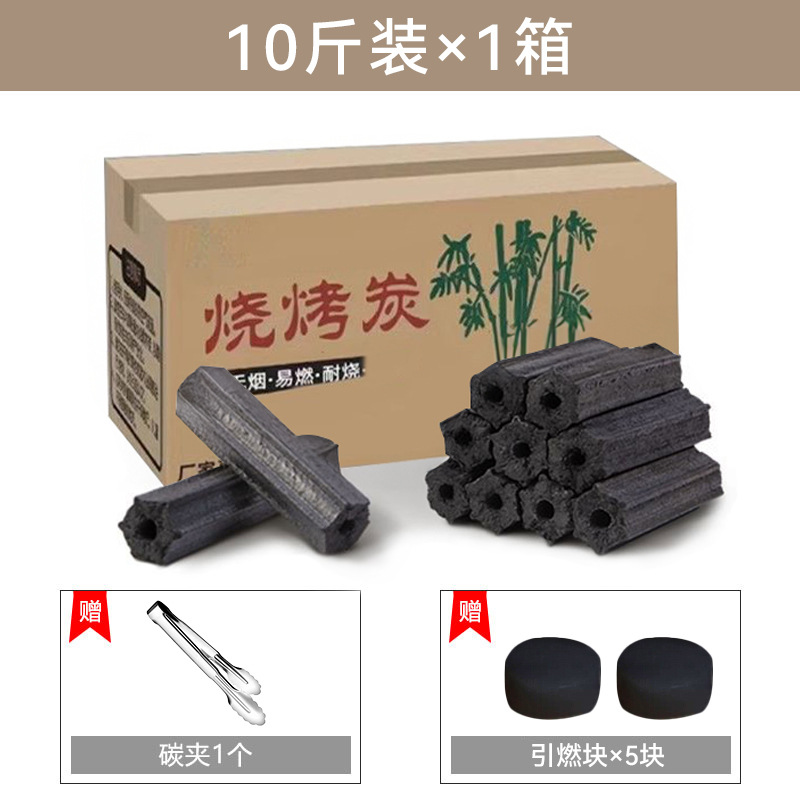 [Six-edge mechanism barbecue carbon-10 pounds + ignition block + clip]