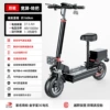 Engine, 48v, 1000W, 37.5AH