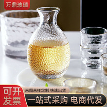 日式清酒壶白酒分酒器酒具套装家用玻璃烫酒壶温酒壶黄酒烧酒杯子