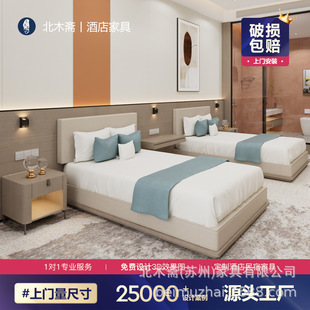 酒店家具标间全套宾馆床板式床箱床头悬浮电视柜民宿公寓家具厂家-阿里巴巴