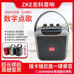Zhike K92 Bluetooth オーディオ屋外ポータブル歌うホーム小型屋外スクエアダンスカラオケショップ楽器