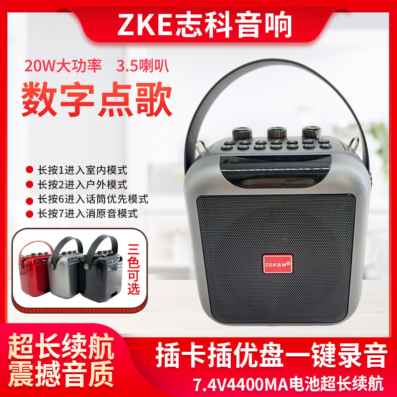 Zhike K92 Bluetooth オーディオ屋外ポータブル歌うホーム小型屋外スクエアダンスカラオケショップ楽器|undefined