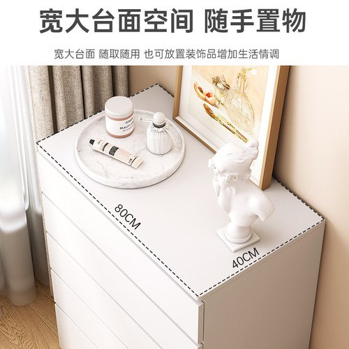 Wall-mounted storage cabinet for bedroom, minimalist modern living room storage cabinet, bed-side stand, multi-layer drawer cabinet