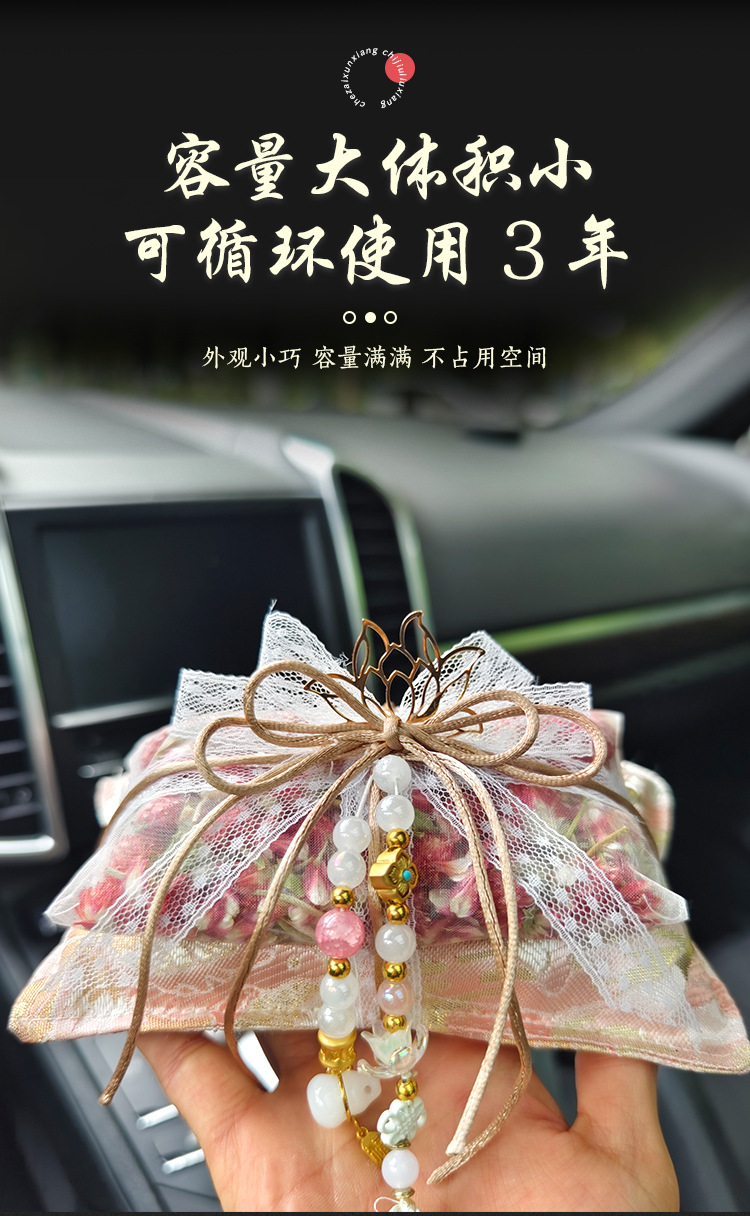 Cross-Border Hot-Selling Creative Double-Layer Lotus Bamboo Charcoal Sachet for New Cars to Remove Odors and for Home Use, Supports Dropshipping