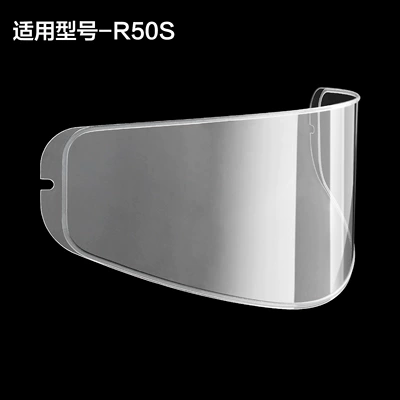 Anti-Fog Film, High-End Materials, Genuine – Motorcycle helmet anti-fog film - r50s-imported-materials