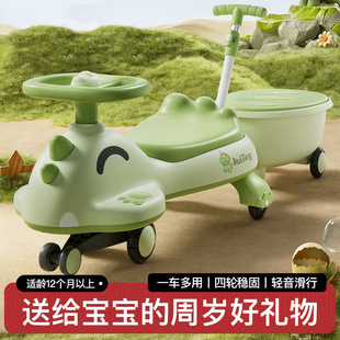 Children's Day Export Dinosaur-Style Baby Twist Car, Baby's First Birthday Gift Toy Car, Can Be Pushed or Slid, Children's Day
