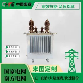 电源变压器;矿用变压器;油浸式变压器