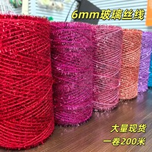 �¿�羳6mm*100m���yɫ�z�� �}�Q�b��ֹ�diy�����o�϶YƷ���b��