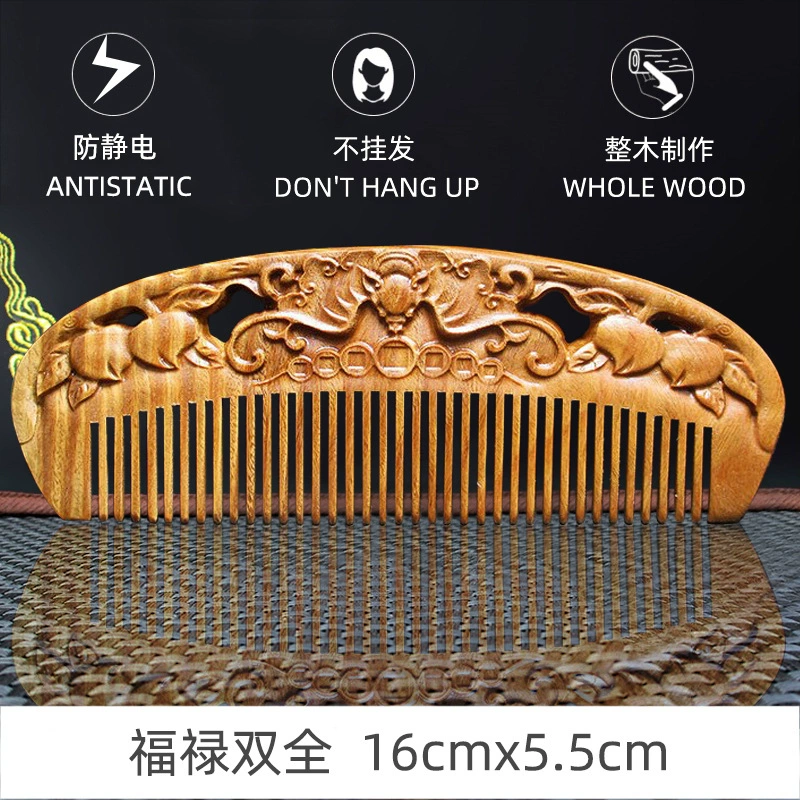 Зеленая щеточка sandalwood?
