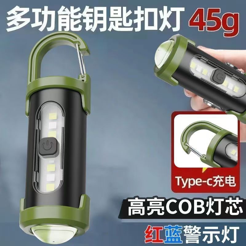 クロスボーダー多機能ミニキーホルダーライト屋外ポータブルフック充電式照明フラッドライト懐中電灯|undefined