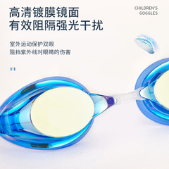 Adult racing swimming goggles, children's swimming goggles, waterproof and anti-fog HD electroplating training swimming goggles wholesale