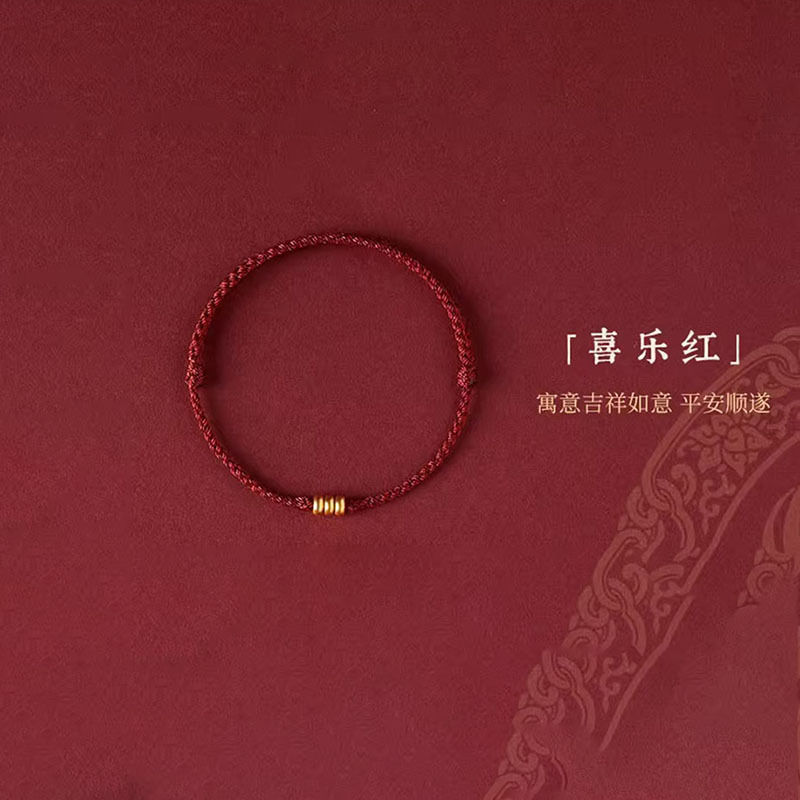 행운의 구슬 해피 레드 팔찌 (약 0.12g)