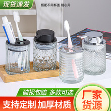直供按压式沐浴分装瓶 家用洗手液瓶带泵头 刷牙杯化妆品瓶套装