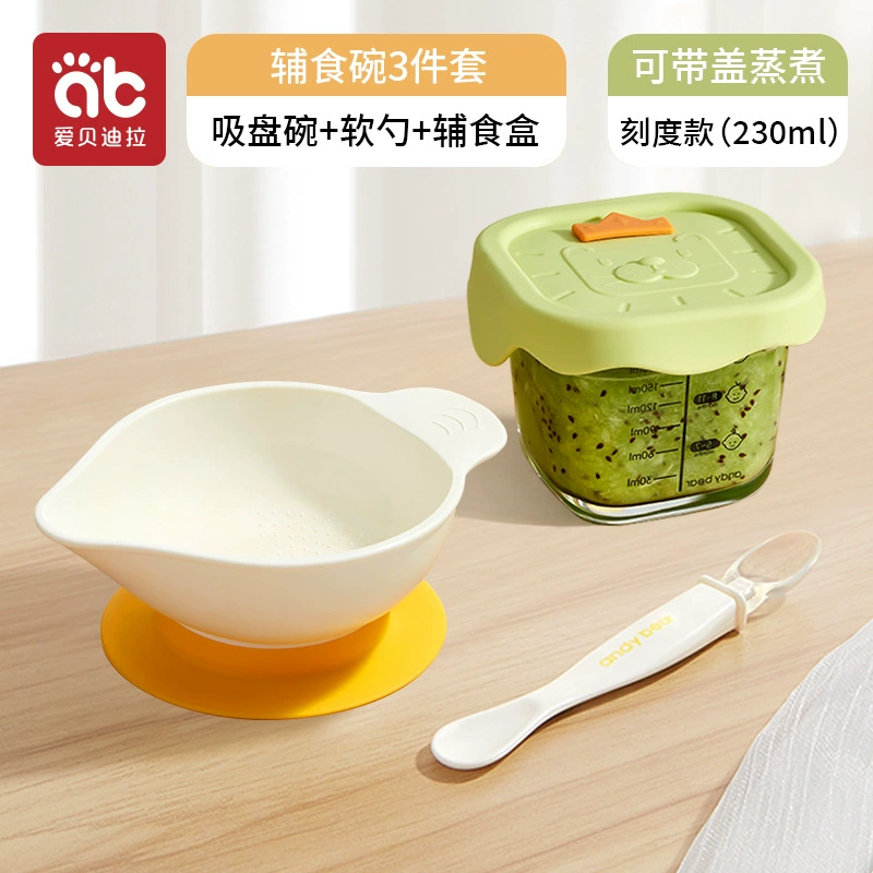 Children's dinner plate for new born for food, silicone set, tableware