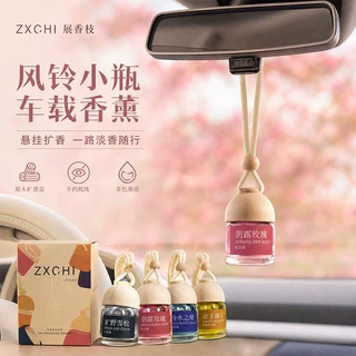 新品球形透明车载香熏挂件持久淡香汽车专用挂式吊坠瓶装车载厂家