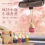 球形瓶装车载持久吊坠