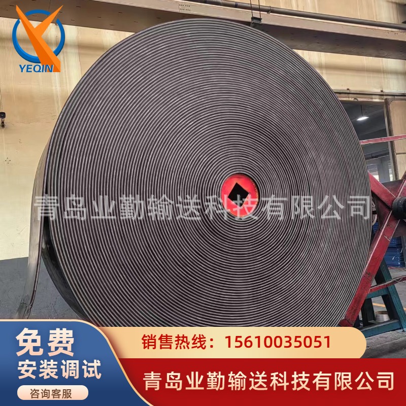 销售 电厂阻燃难燃k2k3高磨防撕裂输送带 高温钢丝绳芯输送带