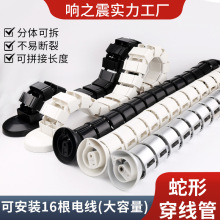 银灰色蛇形管办公桌走线管电线管线盒孔盖电脑穿线管藏线管过线管