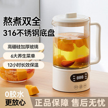 迷你养生壶办公室小型多功能养生杯家用自动烧水煮茶器一体电炖杯