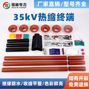 ��s��|����35KV��s��|�K���^��о��о����Rȫ�ȉT�����z