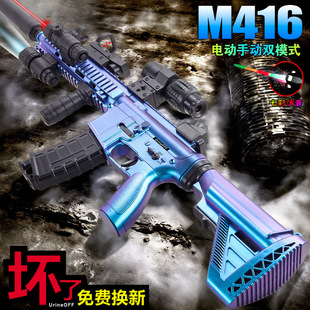M416ͻ����늄��B�l����һ�wˮ��ͯ�к���߾�ȫ�Ԅ�CSܛ��������