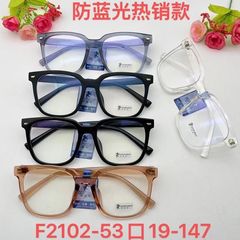 小紅書網紅款V牌熱賣平光鏡多邊形文藝復古防藍光眼鏡架近視眼鏡