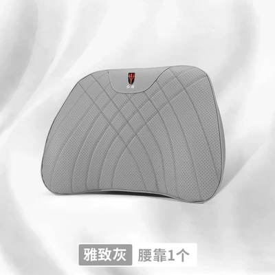 Hongqi Tiangong Headrest - hongqishao-big-money-memory-foam-lumbar-support-elegant-gray-1-piece