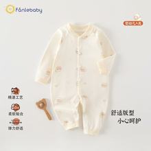 宝宝秋季连体衣婴儿a类纯棉秋装爬服春秋款婴幼儿秋天睡衣家居服