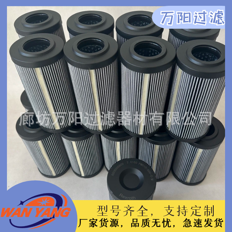 液压油滤芯2.0004 PWR3-B00-0-M润滑油泵站滤清器R928006060