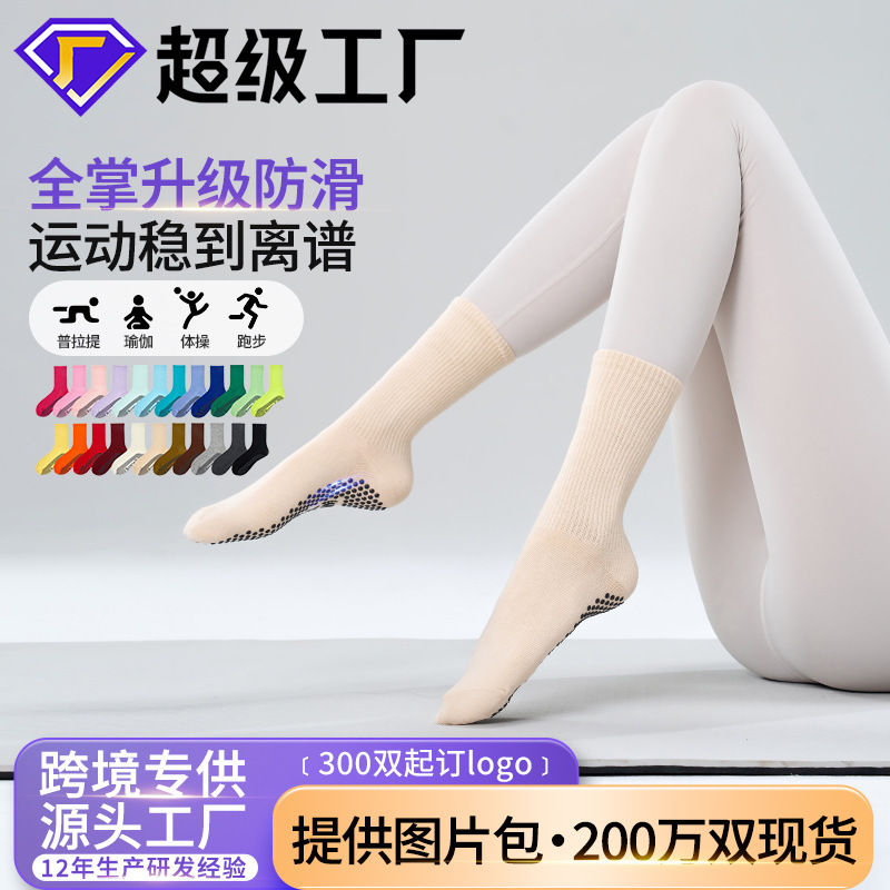 Summer Pure Cotton Yoga Socks for Women, Non-Slip, Professional Long Pilates Training Sports Fitness Socks, Mid-Tube, Solid Color Summer Pure Cotton Yoga Socks for Women, Non-Slip, Professional Long Pilates Training Sports Fitness Socks, Mid-Tube, Solid Color