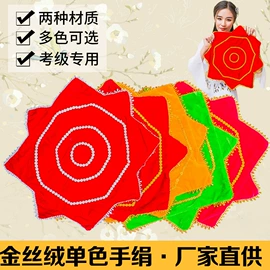 竹质工艺品;其他民间工艺;扇子