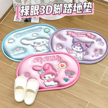 ��ͨ3D���w�_�|������ԡ����ˮ�ٸ��_̤�|�l���g�����؉|����_�|