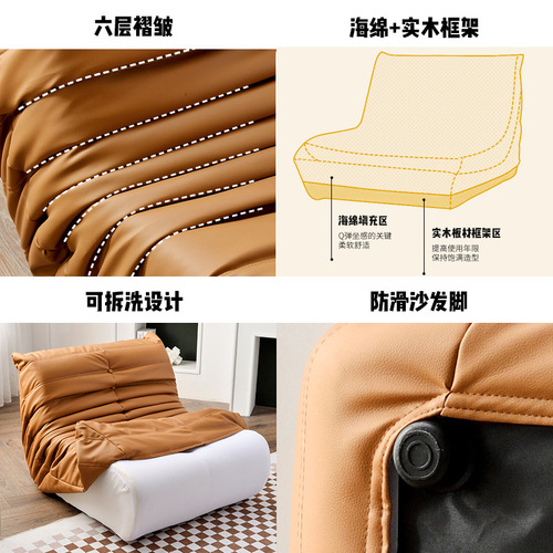 Nordic tatami single sofa lounge chair, internet-famous balcony living room, fluffy caterpillar sofa, simple and leisurely lazy sofa