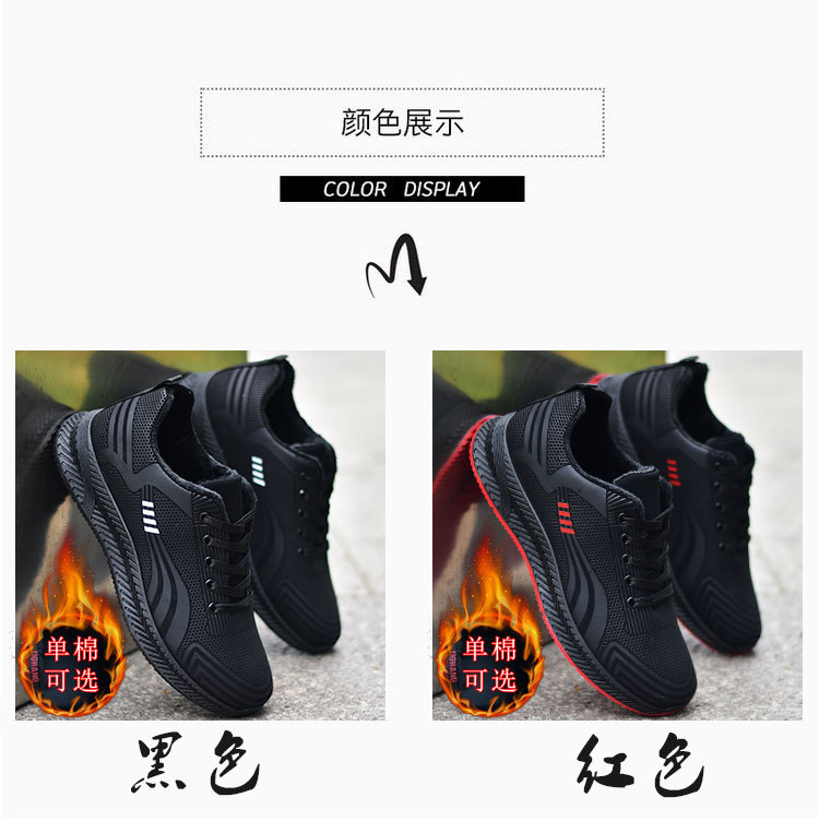 加绒模板2_01