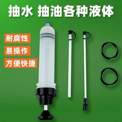 Manual Oil Extraction Tool, Oil Brake fluid