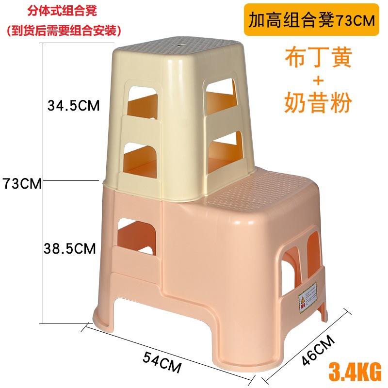 분할 73 높이 스텝스툴(푸딩 옐로우 + 밀크쉐이크 파우더) 정적 내하중 400kg ♜