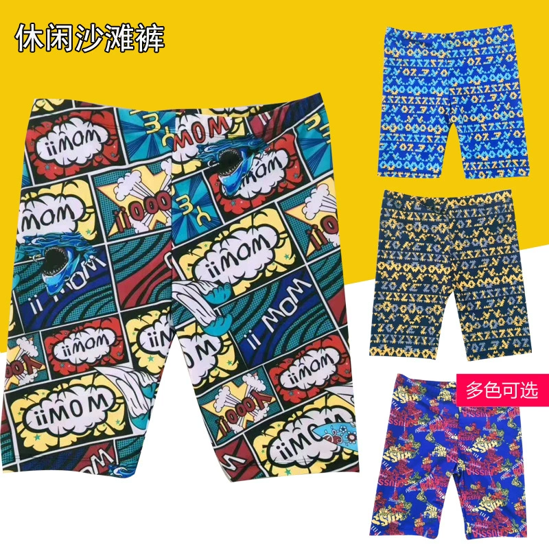 Трансграничные пляжные брюки для отдыха Мужские Большие размеры в наличии Быстросохнущие свободные летние тонкие повседневные большие брюки для взрослых с принтом