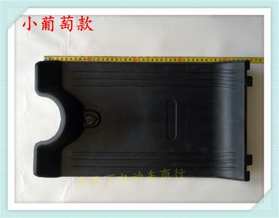 Other Electric Vehicle Accessories, Electric Vehicle Accessories, Pedals - small-grape-model-comes-with-pedal-lock-and-screws