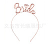BRIDE to be prospective bride party carnival night single party decorative veil banner 6 -piece set
