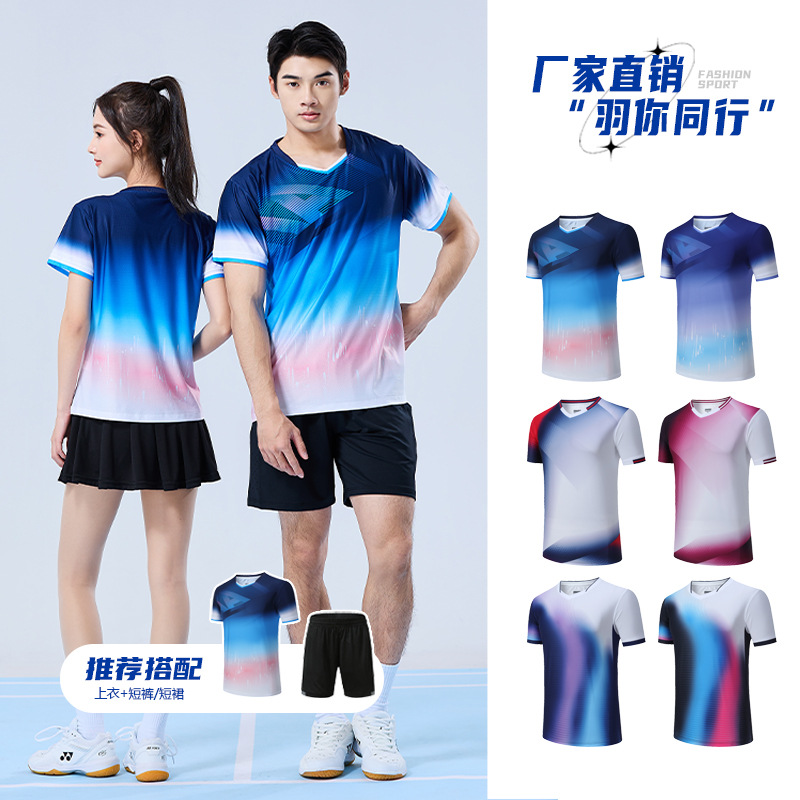 Summer Badminton Suit Women Adult Short-sleeved Jersey Sportswear Men's Comprehensive Quick-drying Training Multifunctional Tennis Suit