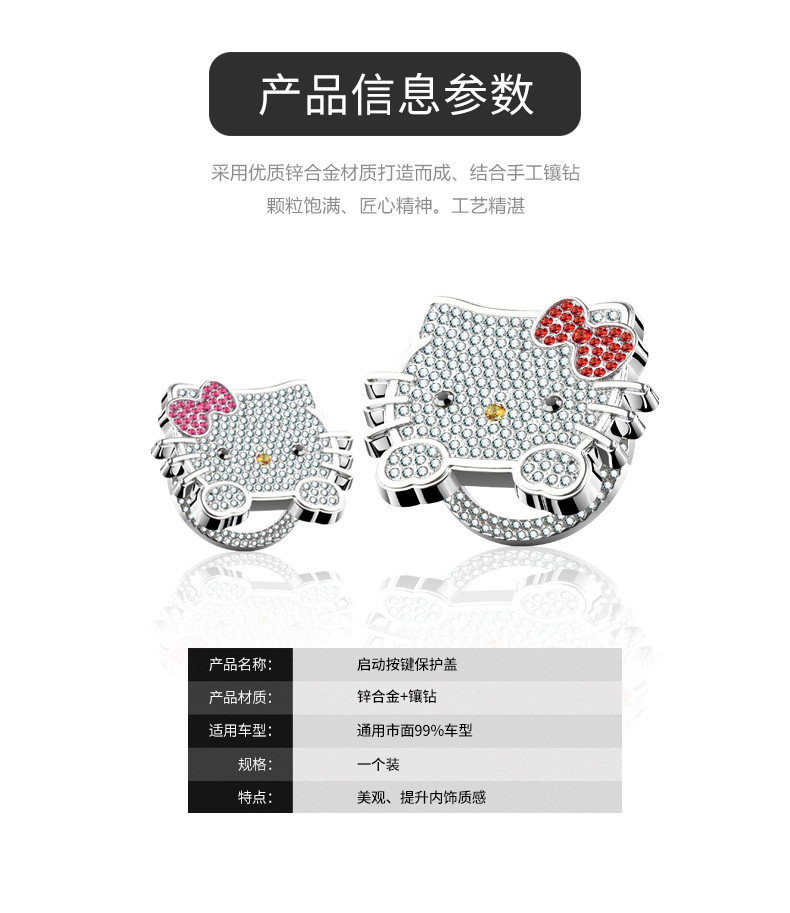 Car One-Touch Start Button Protective Cover with Diamonds for Girls, Car Interior Accessories, Ignition Switch Creative Diamond Sticker