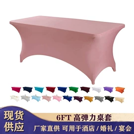 餐桌布艺;酒店桌布台布;枕套