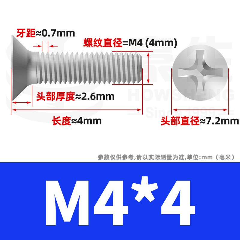 304ステンレスネジのネジの十字溝の平頭のネジのKMの機械の糸の小さいネジのm 2m 3m 4m 5m 6|undefined