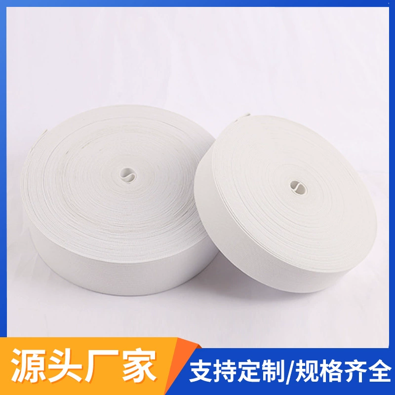 Цветная полоса производителей резинки нейлоновая полоса резинка горизонтальный узор цветная резинка нижнее белье корень группа