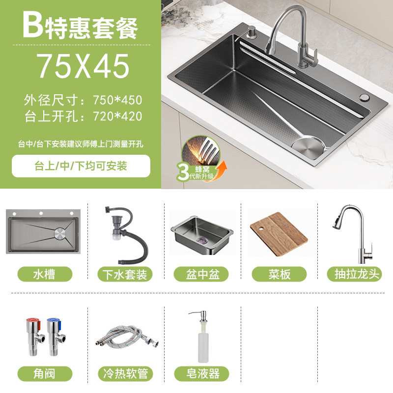 Fregadero de Cocina con Grabado en Panal 304 de Acero Inoxidable Nano, Monotanque image 22