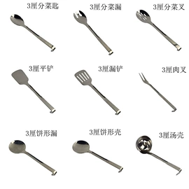 烹饪勺铲;网漏、油格;烧烤叉、签