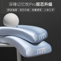【同款】零压深睡枕头护颈睡眠成人男女枕头芯单人赠送礼品袋厂家