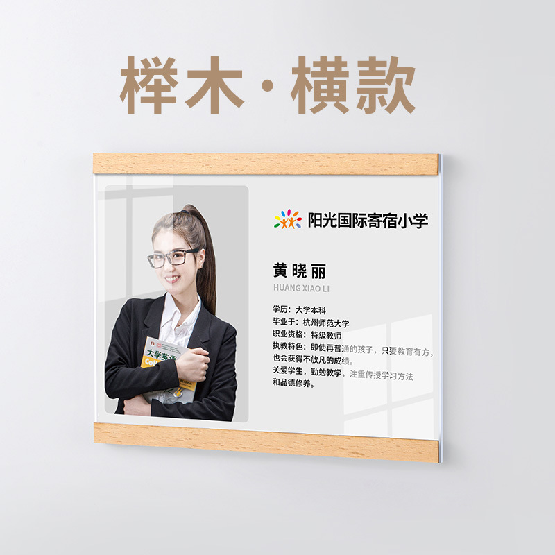 Madera de haya A3 horizontal: 42 * 29.7cm