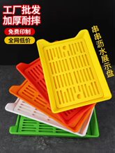 չʾ���rˮ�P���û�偵�������ô����P�ӿ���ը���бP���ϔ[�˱P